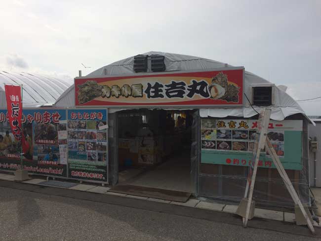 ���z�����`�̉��y�����A�Z�g�� �Q�O�P�V�N�X�����j���[