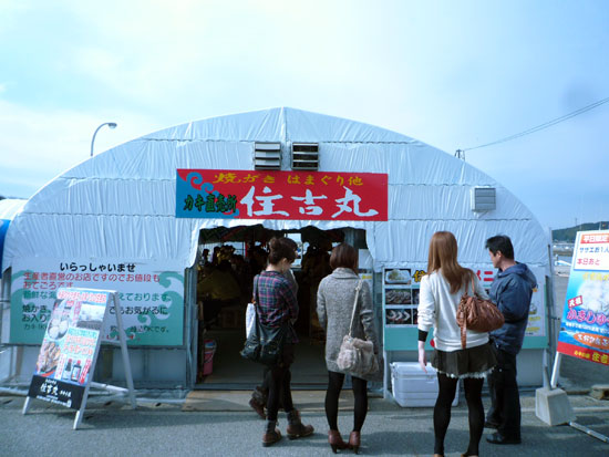 ���y�����@�Z�g��