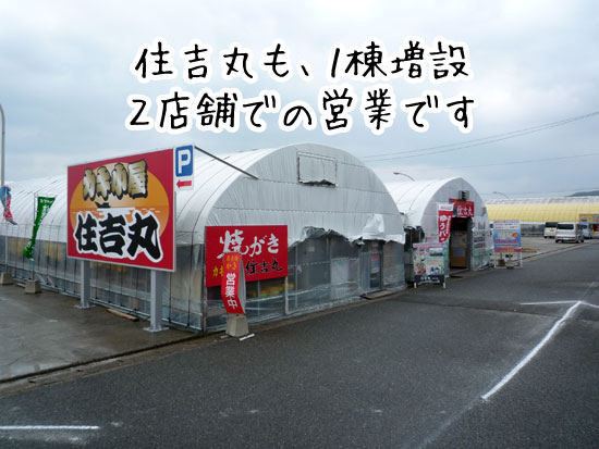 �Z�g�ہ@�������y����