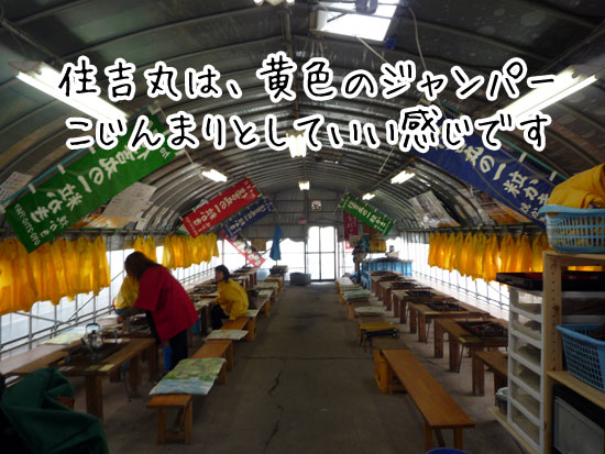 �Z�g�ہ@�X���̗l�q