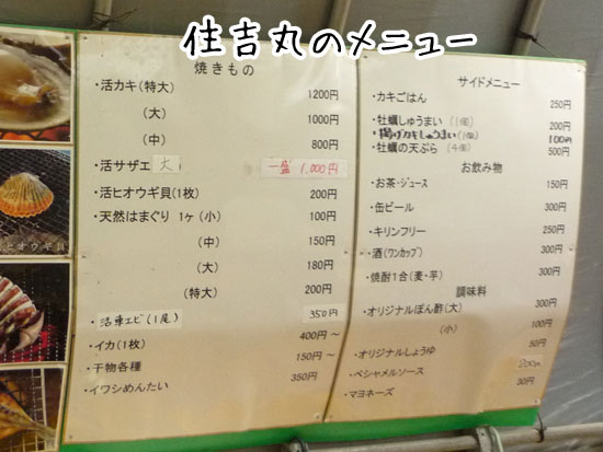 �Z�g�ۂ̃��j���[