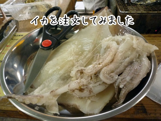 �Z�g�ہ@�C�J�𒍕�