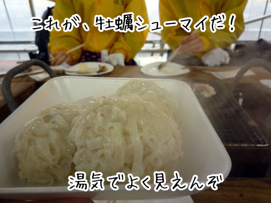 �Y�̉��ԊO��