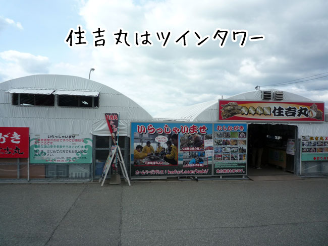 �Z�g�ہ@�c�C���n�E�X