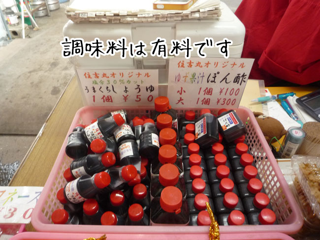 �Z�g�ہ@�������͗L��