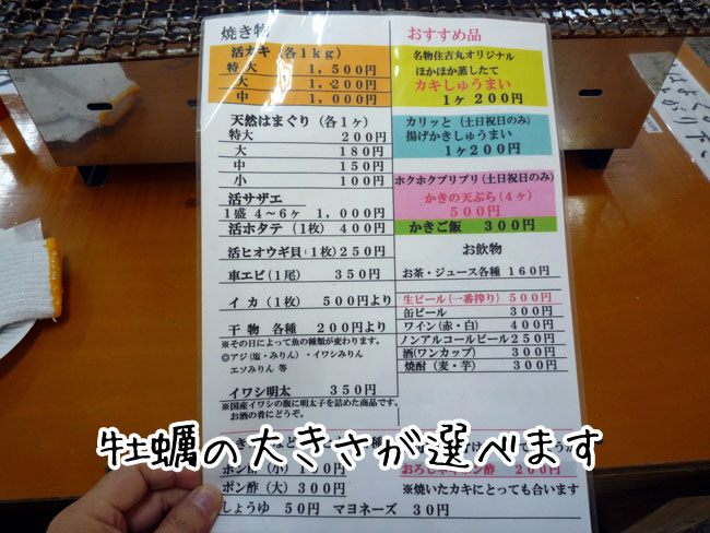 �Z�g�ۃ��j���[�@���y����