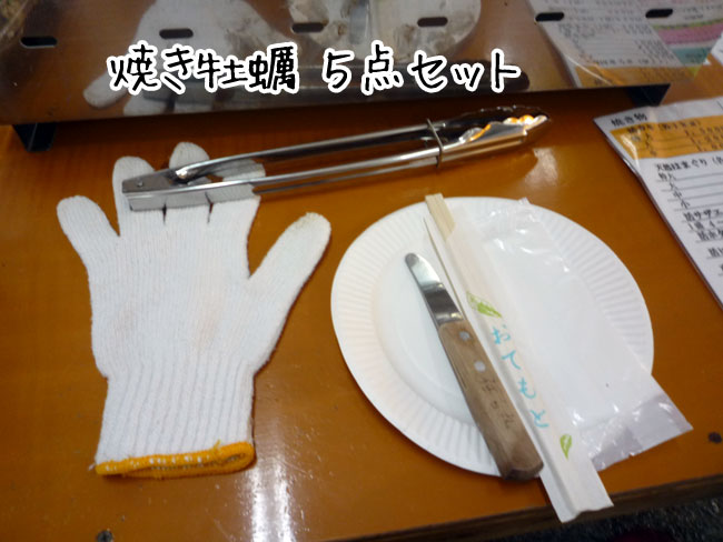 �Z�g�ہ@�Ă����y�@�T�_�Z�b�g