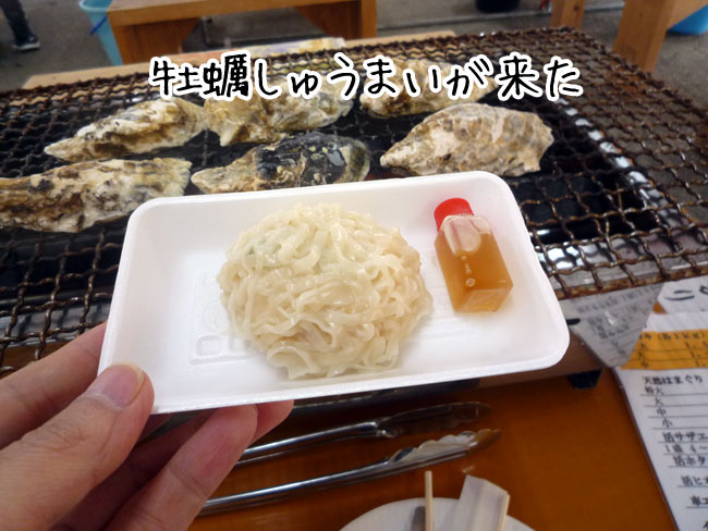 �Z�g�ۃ��j���[ �J�L���イ�܂�