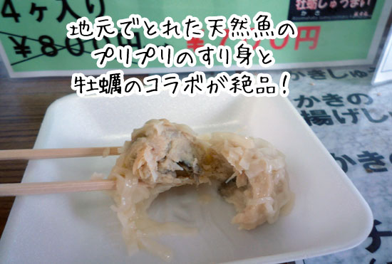 ���c�������イ�܂�