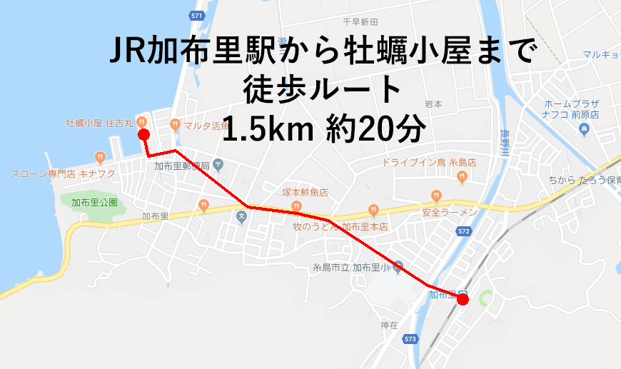 ���z�����`�܂ł̓���