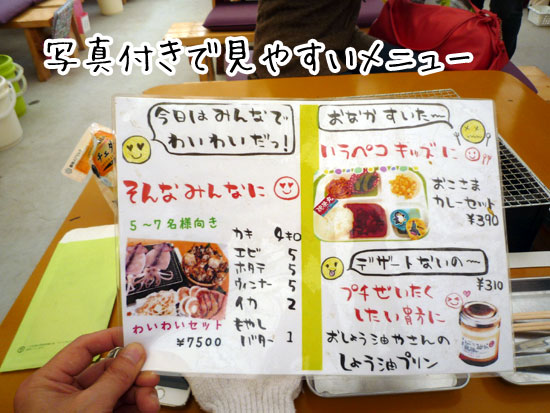 ���h�ۂ̃��j���[