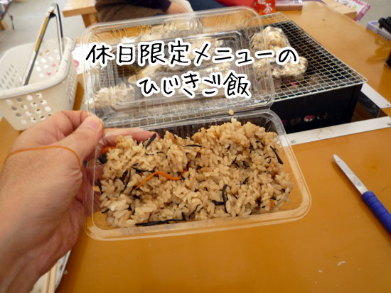 ���h�ہ@�x���̌��胁�j���[