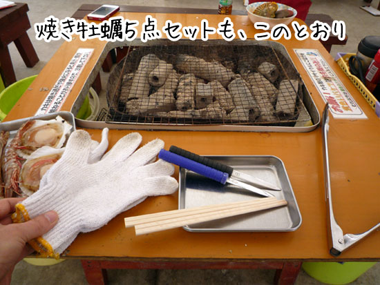 ���h�ہ@�Ă����y�T�_�Z�b�g