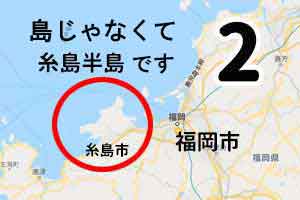 ���y�����͂ǂ��ɂ���́H