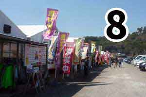 �ǂ̉��y�����������́H