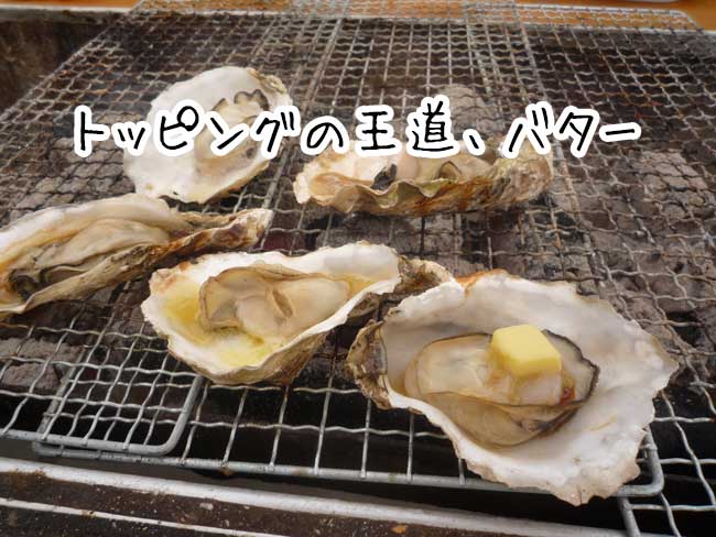 ���y�����Ńg�b�s���O�@��Ԃ̃o�^�[