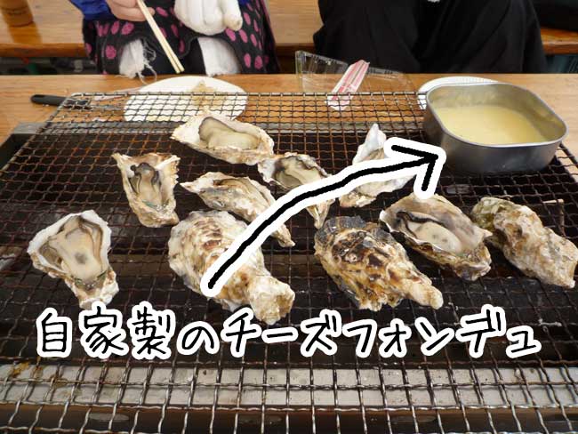 ���y�����Ńg�b�s���O�@�`�[�Y�t�H���f��