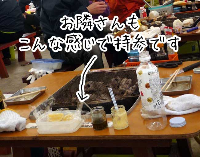 ���y�����Ńg�b�s���O