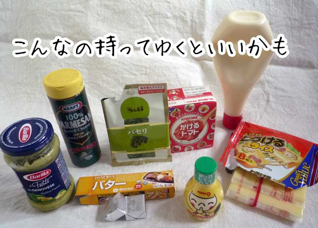 ���y�����Ɏ��Q���ׂ��g�b�s���O�ꎮ