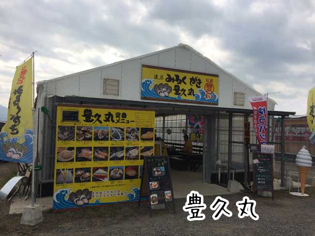 ��u���`�̖L�v�� �Q�O�P�V�N�X�����j���[