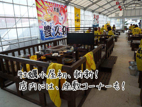 �L�v�ۂ̍��~