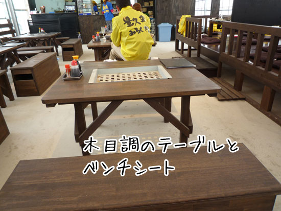 �L�v�ۂ̃x���`�V�[�g