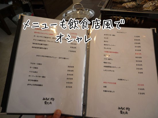 �L�v�ۂ̃��j���[