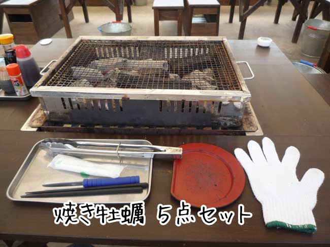 �L�v�ہ@�Ă����y�T�_�Z�b�g