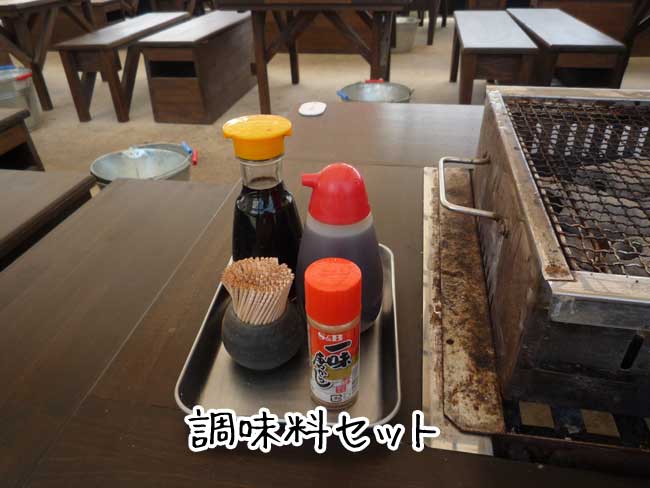 �L�v�ہ@�����t���̒������B