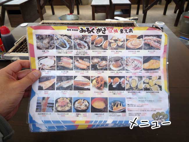 �L�v�ۂ̃��j���[