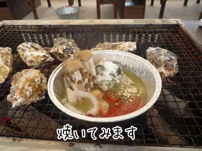 �L�v�ہ@�Ă����y