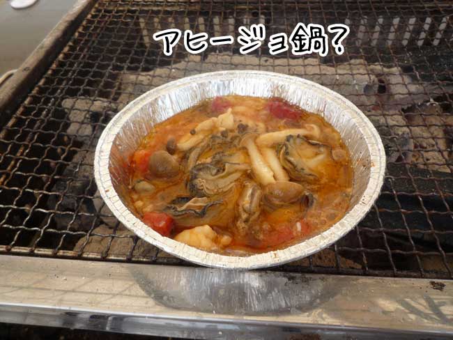 �L�v�ہ@���y�̃A�q�[�W��