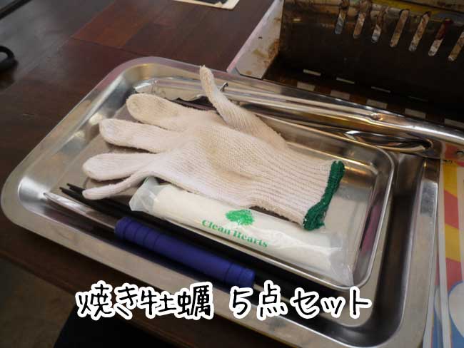 �L�v�ہ@�Ă����y�T�_�Z�b�g