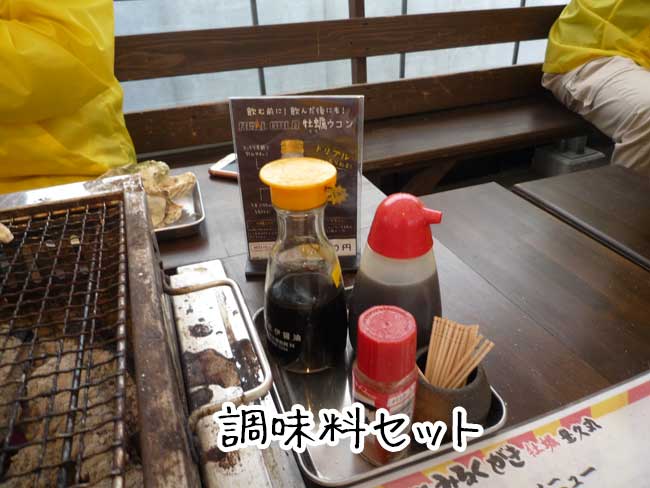 �L�v�ہ@�����t���̒������B