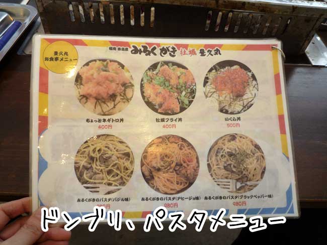 �L�v�ۂ̃��j���[