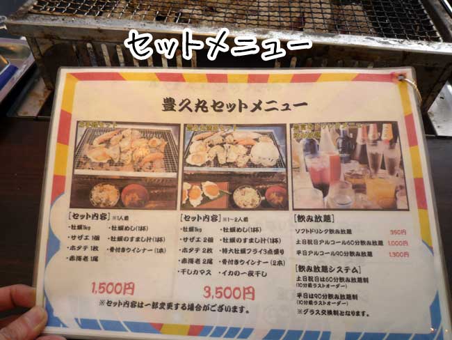 �L�v�ۂ̃��j���[