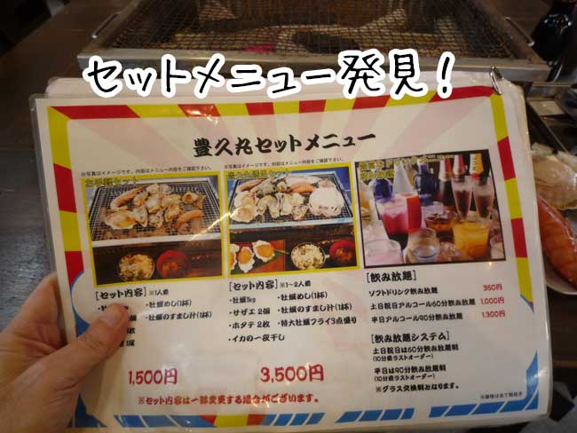 �������y�����@�L�v�ۂ̃Z�b�g���j���[