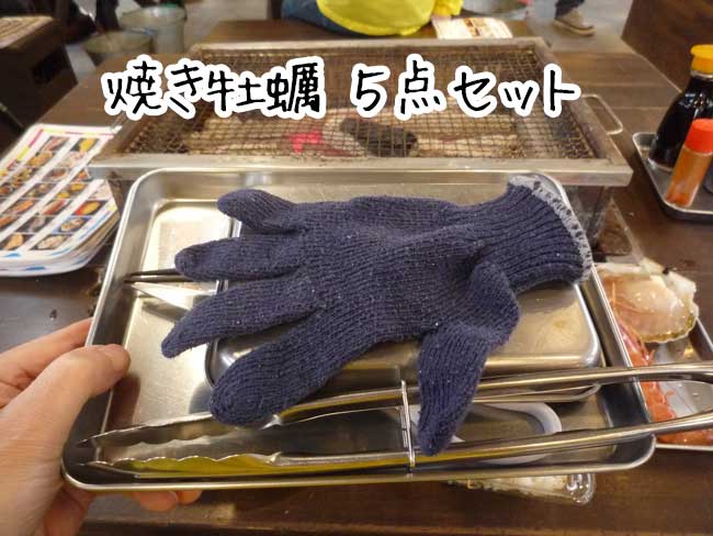 �������y�����@�L�v�ہ@�Ă����y�T�_�Z�b�g