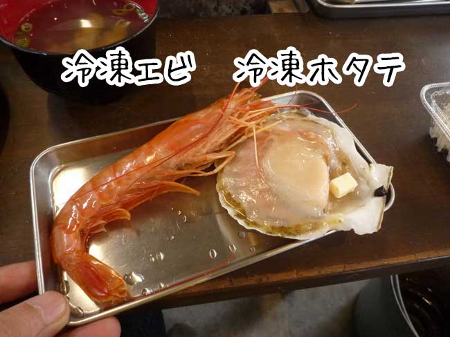 �������y�����@�L�v�ہ@�Ⓚ�G�r�ƃz�^�e