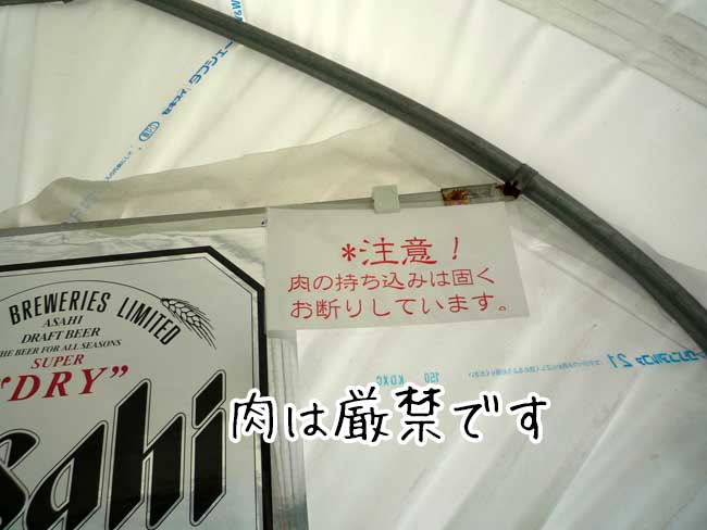 ���g���`�̉��y�����A�~�{