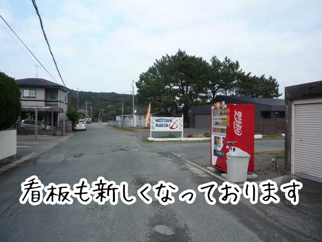 ��������̉��y�����@�E�G�X�^���}���[��