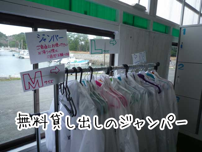 �W�����p�[�@��������̉��y�����@�E�G�X�^���}���[��