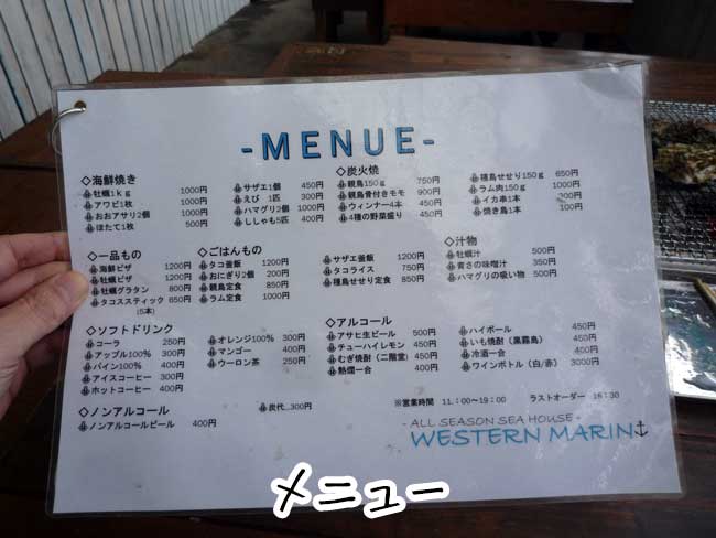 ���j���[�@��������̉��y�����@�E�G�X�^���}���[��